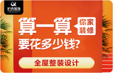 沪青装饰头图.jpg