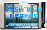 开为门窗.jpg