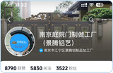 景腾铝艺.jpg