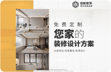 绘航装饰.jpg