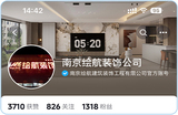 绘航装饰.jpg