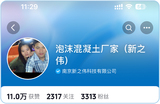 新之伟科技.jpg