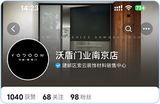 沃顿门业.jpg
