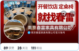 春雷家具 .jpg