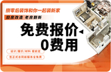 捌零后装饰.jpg