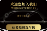 蛤蟆洗车落地页-小图.png