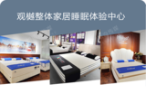 观樾2落地页-小图.png
