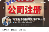 案例小图-万思达财务.png