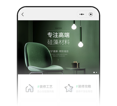 小程序 企业展示.png